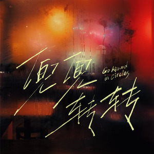 奶头被夹住扇打(H)鞭打
